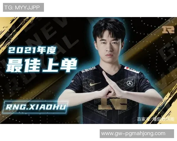 RNG战队全明星赛转型之路的背后故事与未来展望